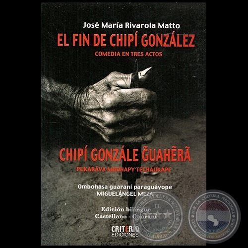  EL FIN DE CHIPI GONZÁLEZ / CHIPÍ GONZÁLEZ GUAHERA - Autor: JOSÉ MARÍA RIVAROLA MATTO - Año 2006